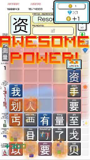 Chinese Drop screenshot 3