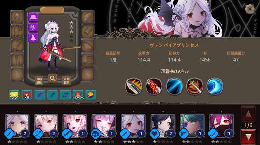 ダンジョンプリンセス2! : RPG screenshot 5