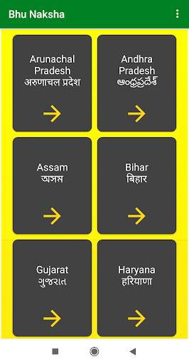 Bhu Naksha Online (Land Map) All State 2021 screenshot 2