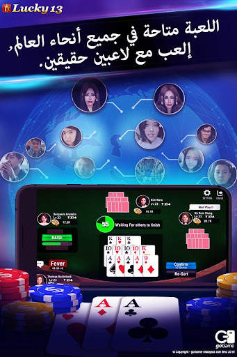 lucky13 تحتوي على 13 أحجية بوك 7 تصوير الشاشة