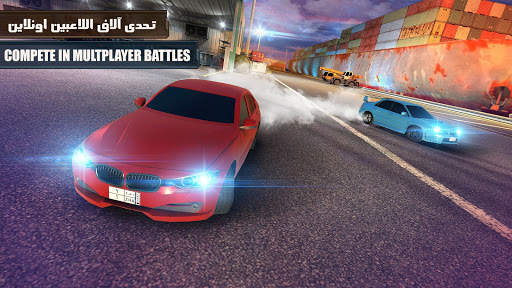 Down Shift: Online Drifting screenshot 1