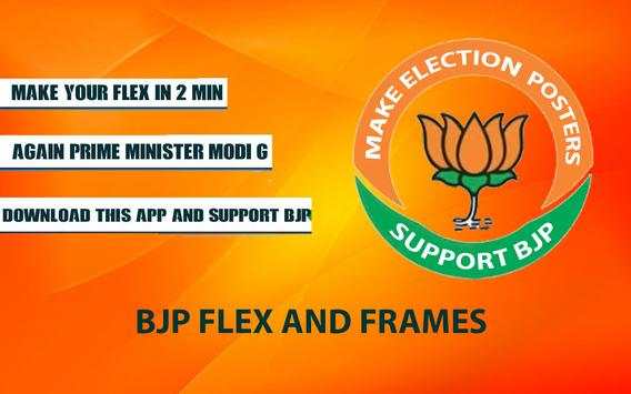 BJP Party Poster Maker - Make Election Posters 1 تصوير الشاشة