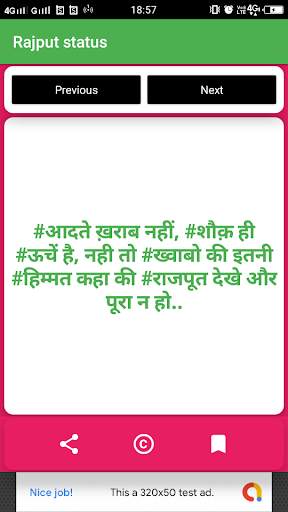 खतरनाक new Rajput status 2019 screenshot 5