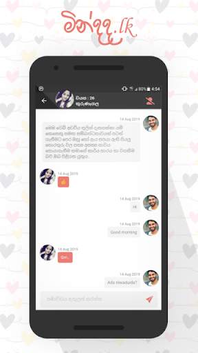 Mindada - Marriage Proposals screenshot 7