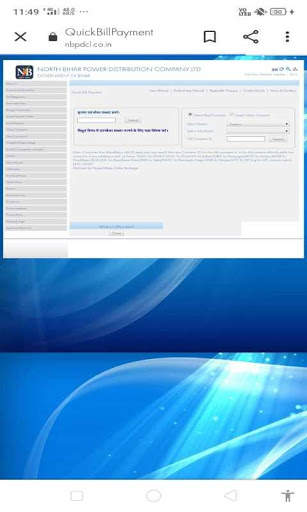 BIJLI BILL screenshot 3