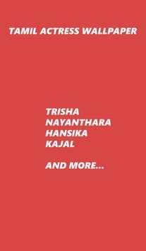 Tamil Actress Wallpaper screenshot 1