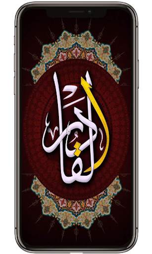 kaligrafi Lock Screen, kaligrafi wallpaper HD free скриншот 1