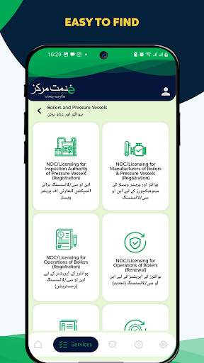 e-Khidmat screenshot 6
