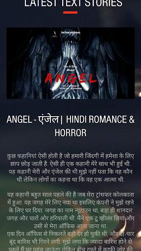 True Stories India - Audio|Text|Video|Story Teller screenshot 4