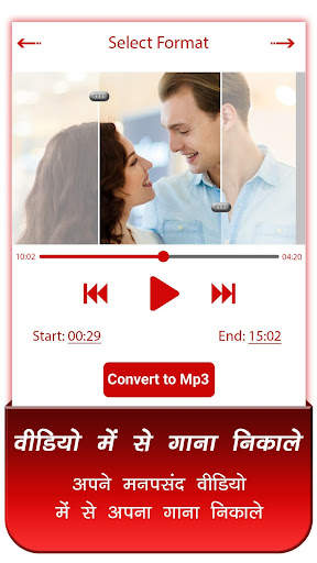 Video Me Se Gana Nikale screenshot 2