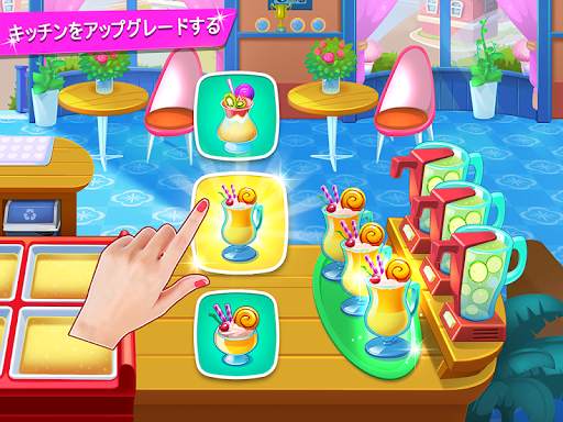 Kitchen Diary：クッキングゲームクレイズ screenshot 13