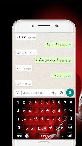 Urdu Keyboard – Easy Urdu Language Keyboard स्क्रीनशॉट 3