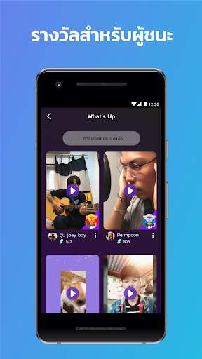 Song Shakes - Music Contest Watch Video, Free screenshot 5