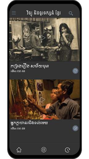Khmer TV & Radio screenshot 3