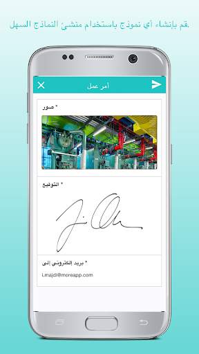 موراب للنماذج 1 تصوير الشاشة
