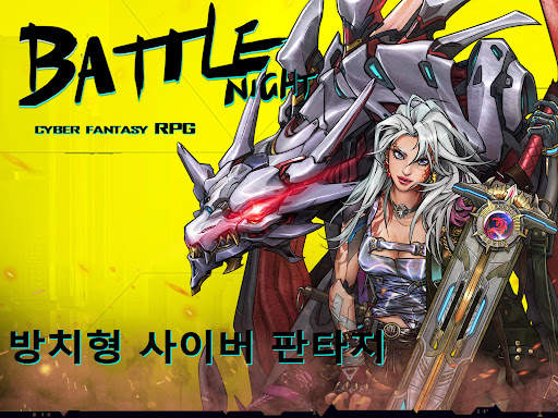 Battle Night: Cyberpunk RPG screenshot 10