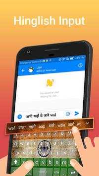 Kika Indian Keyboard screenshot 3