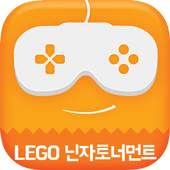 게임버스 for LEGO 닌자고토너먼트 1.0