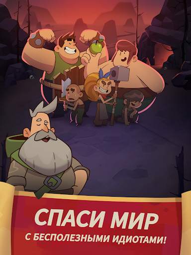 Almost a Hero — Idle RPG скриншот 8