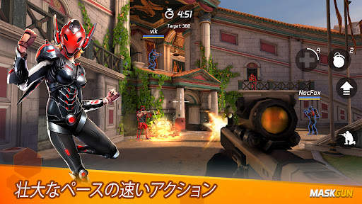 MaskGun: FPS の銃撃ゲーム screenshot 1