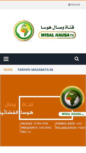 wisal hausa tv screenshot 2