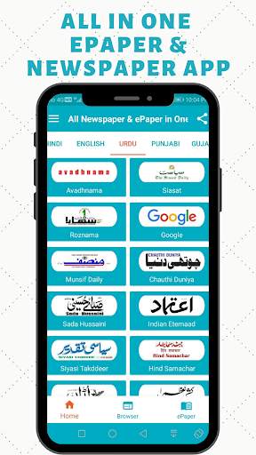 ePapers App - Daily ePaper And Newspaper App screenshot 7