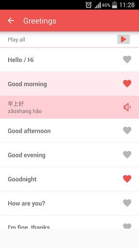Learn Chinese screenshot 2