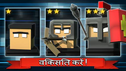 Fight Kub: मल्टीप्लेयर PvP mmo स्क्रीनशॉट 4