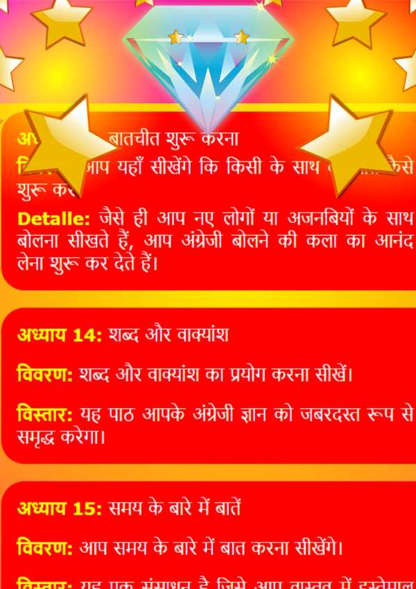 Learn English in Hindi in 30 Days - Speak English screenshot 5