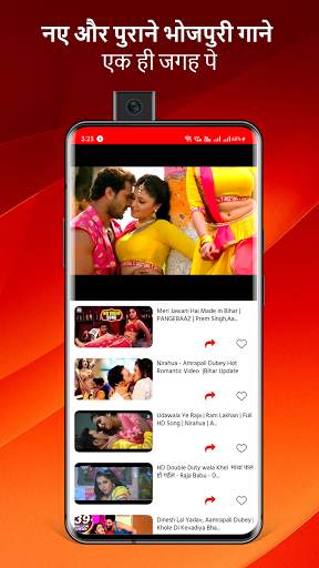 Bhojpuri Video Gana HD - भोजपुरी गाना screenshot 3