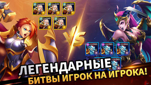 Legends of Gems: империя пазлов & три в ряд скриншот 4