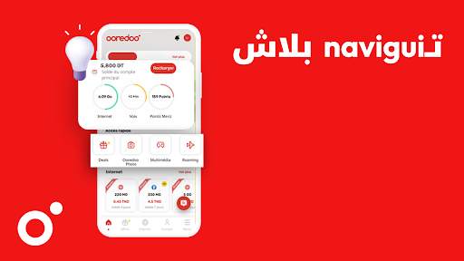 My Ooredoo Tunisie screenshot 10