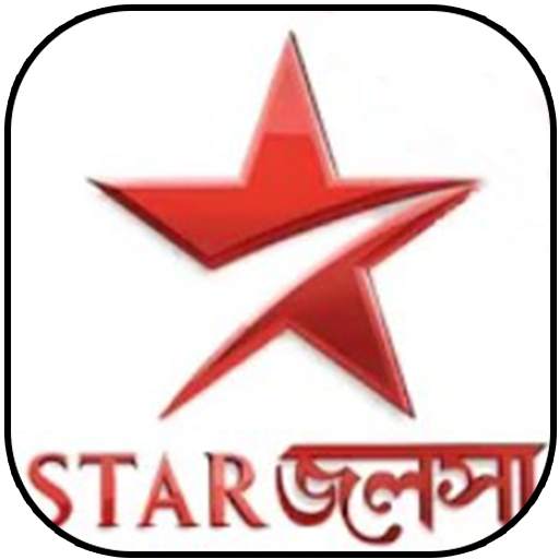 New Star Jalsha Free Serials - Streaming free Tips 1.0
