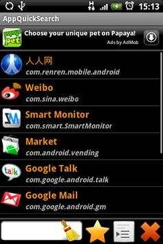 App Manager Utility скриншот 1