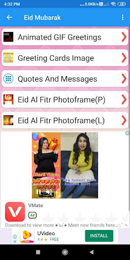 Eid Mubarak: Greeting, Photo F screenshot 1