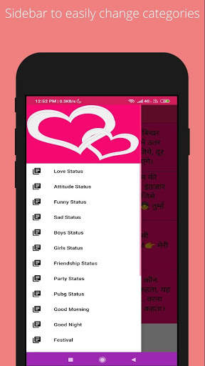 Hindi Status App - Quotes For Facebook And Whatsap screenshot 3