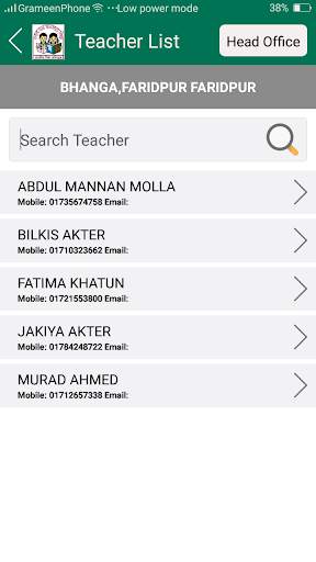 Directorate of Primary Education Apps screenshot 5