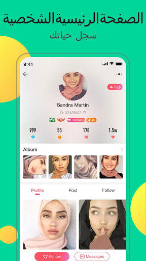 YOME LIVE- بث مباشر ، بث مباشر ومحادثة 3 تصوير الشاشة