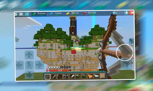 Bed Wars Mod for Minecraft PE screenshot 1