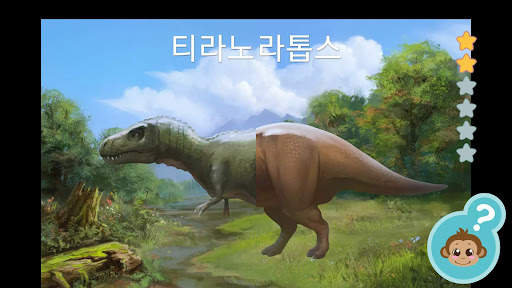 가족과 하는 동물놀이 screenshot 7