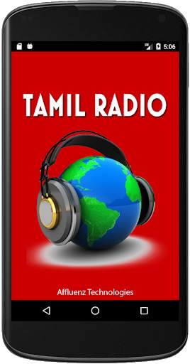 Tamil Radio screenshot 1
