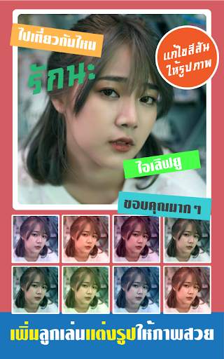 Write On Photos and Edit screenshot 2