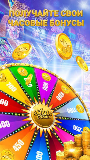 777 Slots - Игровые автоматы скриншот 1