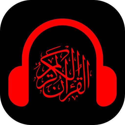 Quran Audio | Urdu Only 1.0.1