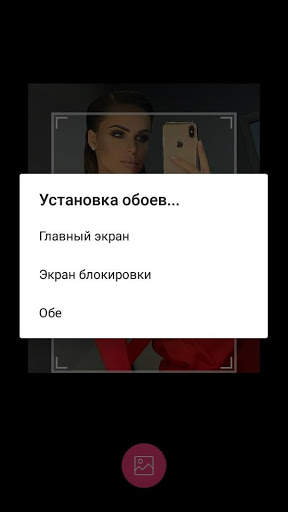 Ханна - HD фото обои screenshot 1