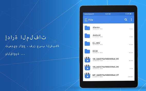 مستكشف الملفات EH - File Manager Pro 9 تصوير الشاشة