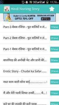 Hindi NonVeg Story screenshot 1