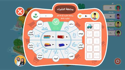 Malee - مالي screenshot 5