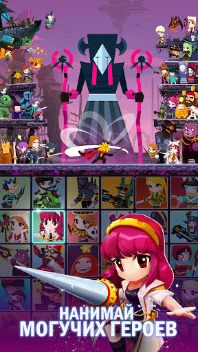 Tap Titans 2 - Убийца Титанов скриншот 5