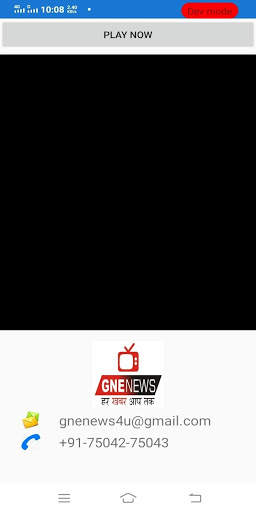 GNE News 2 تصوير الشاشة